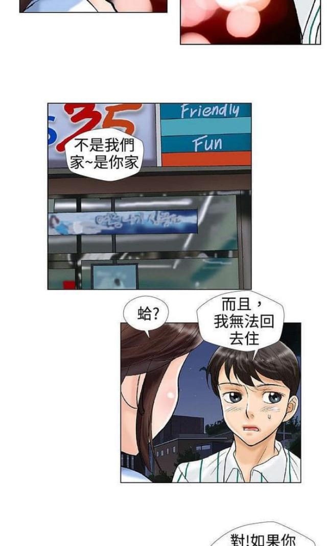 第29话1