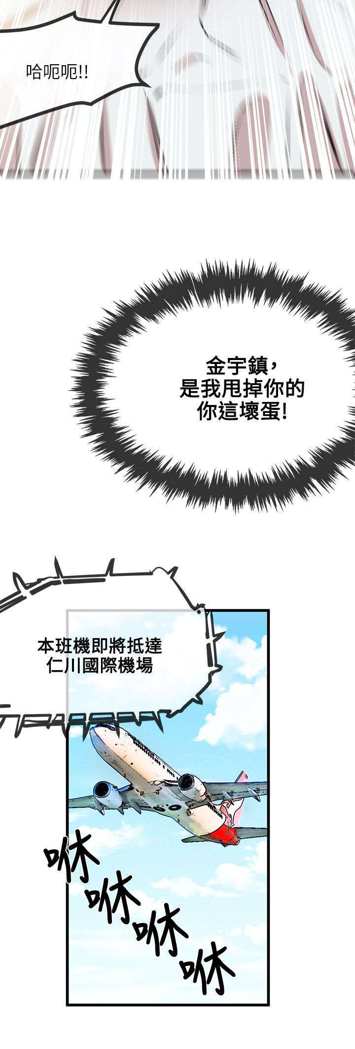 第35话8