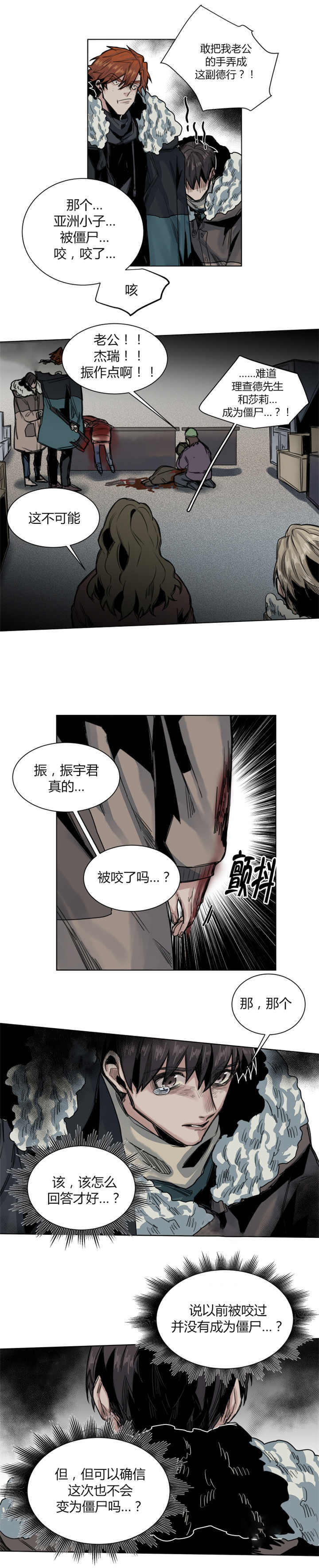 第53话1