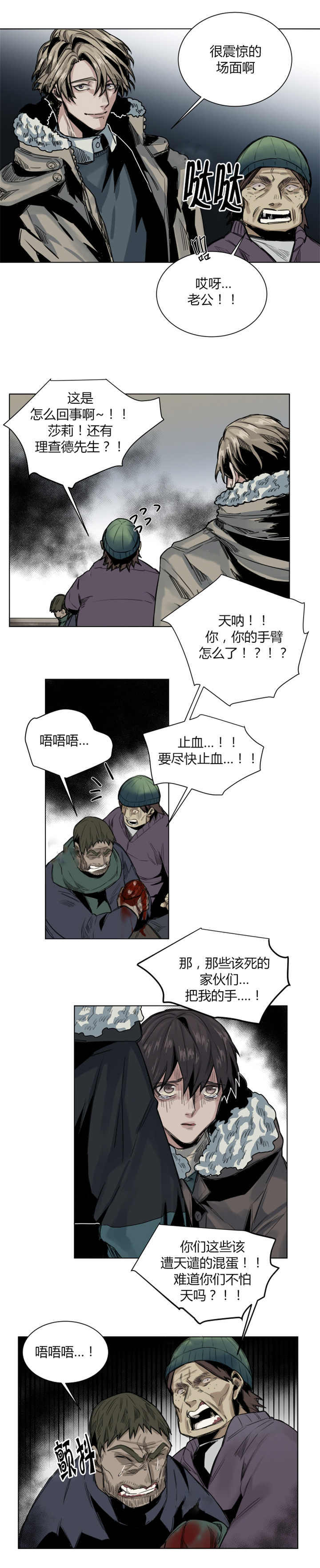 第53话0