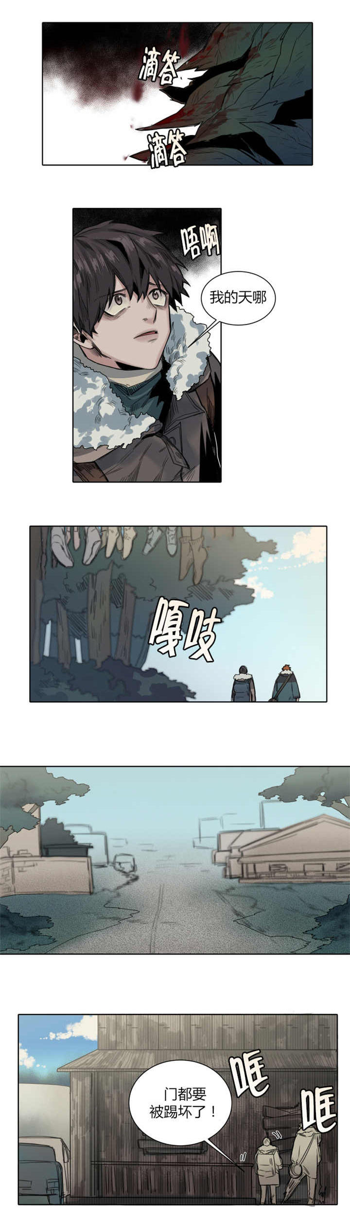 第37话0