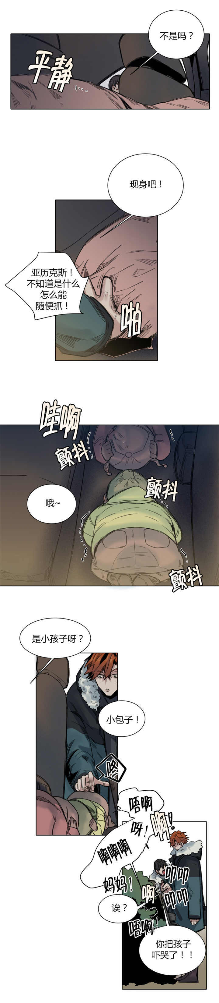 第35话3