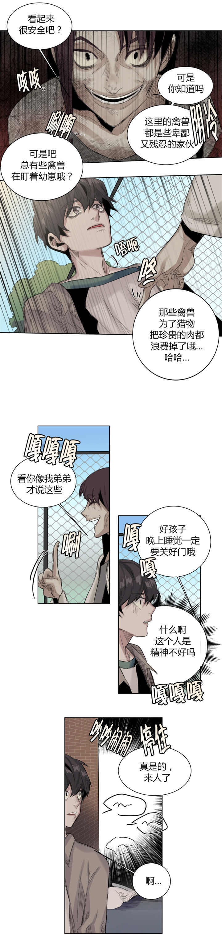 第29话0