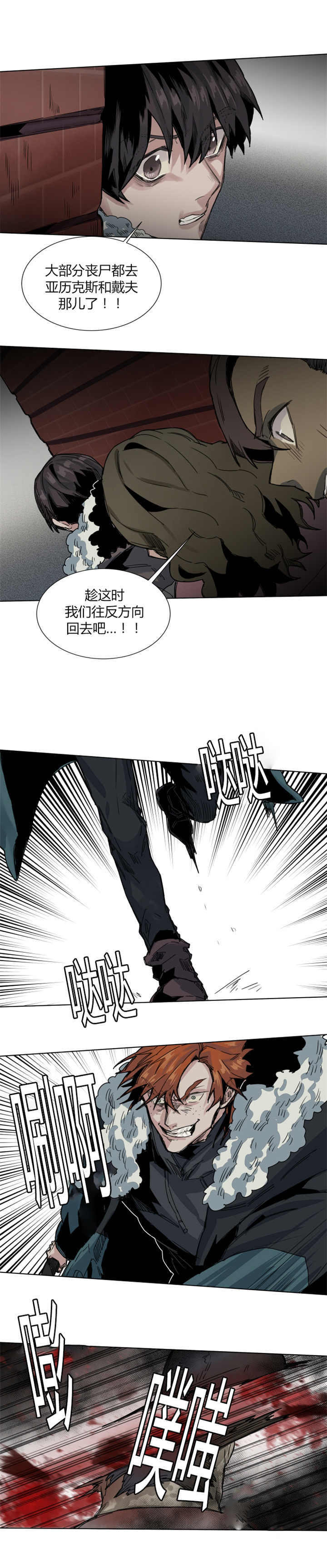 第57话7