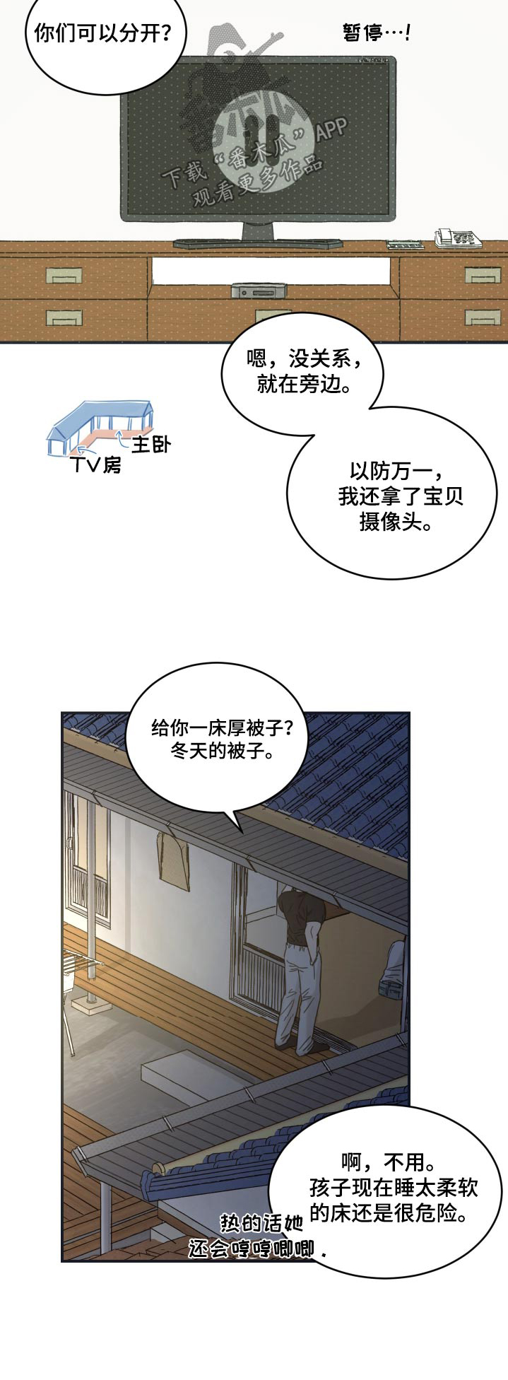 第43话21