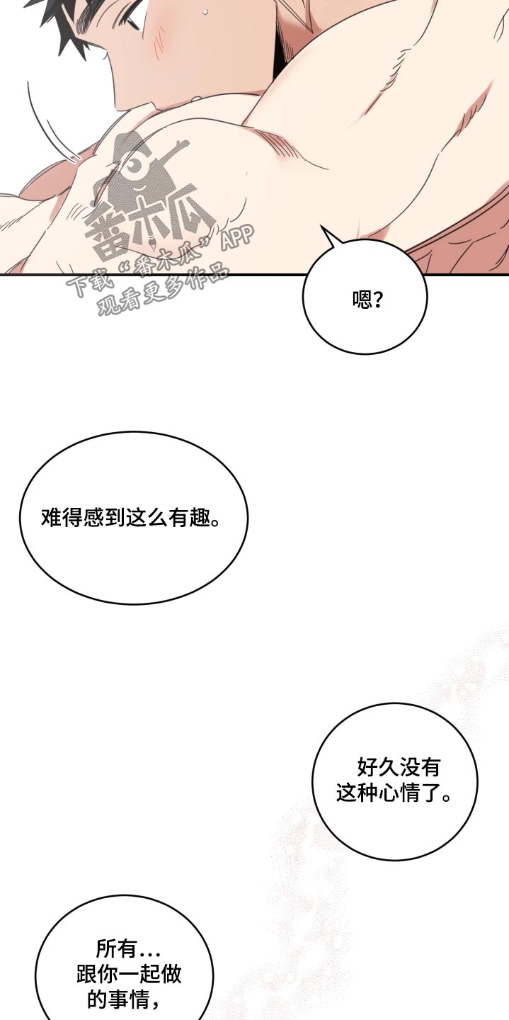 第45话15