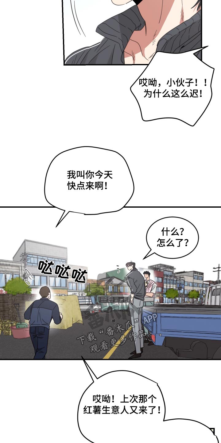 第37话19