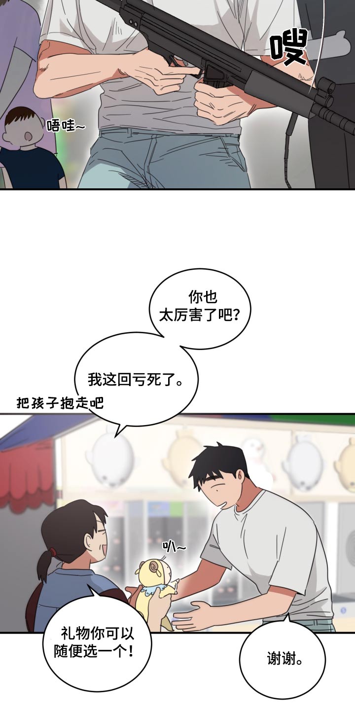 第38话7