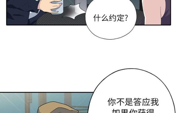 第40话18