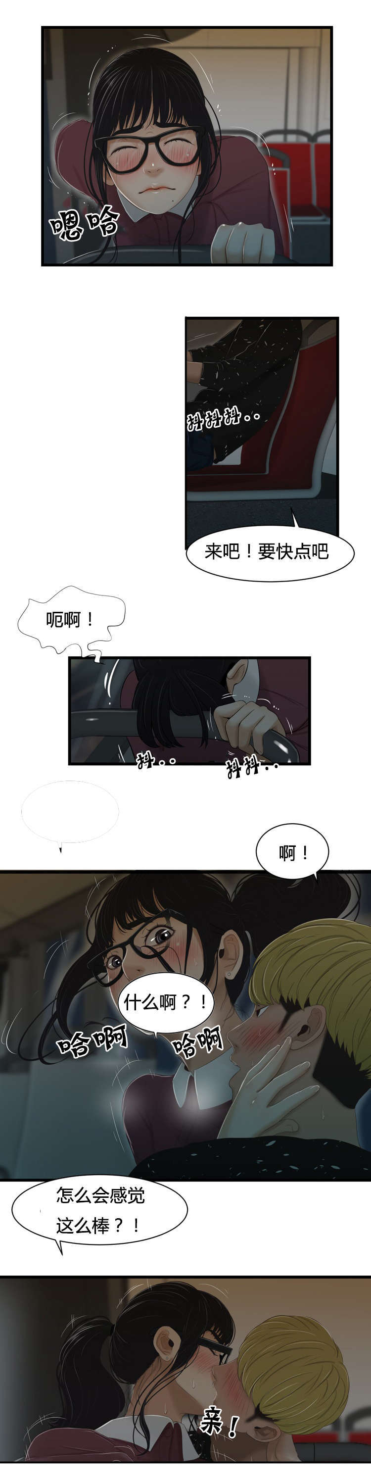 第51话0