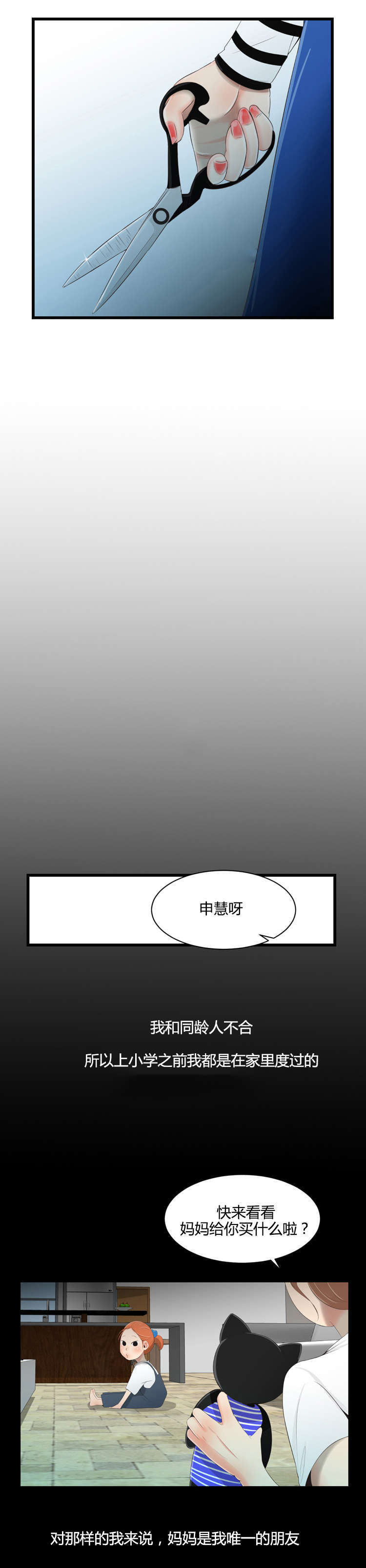 第32话0