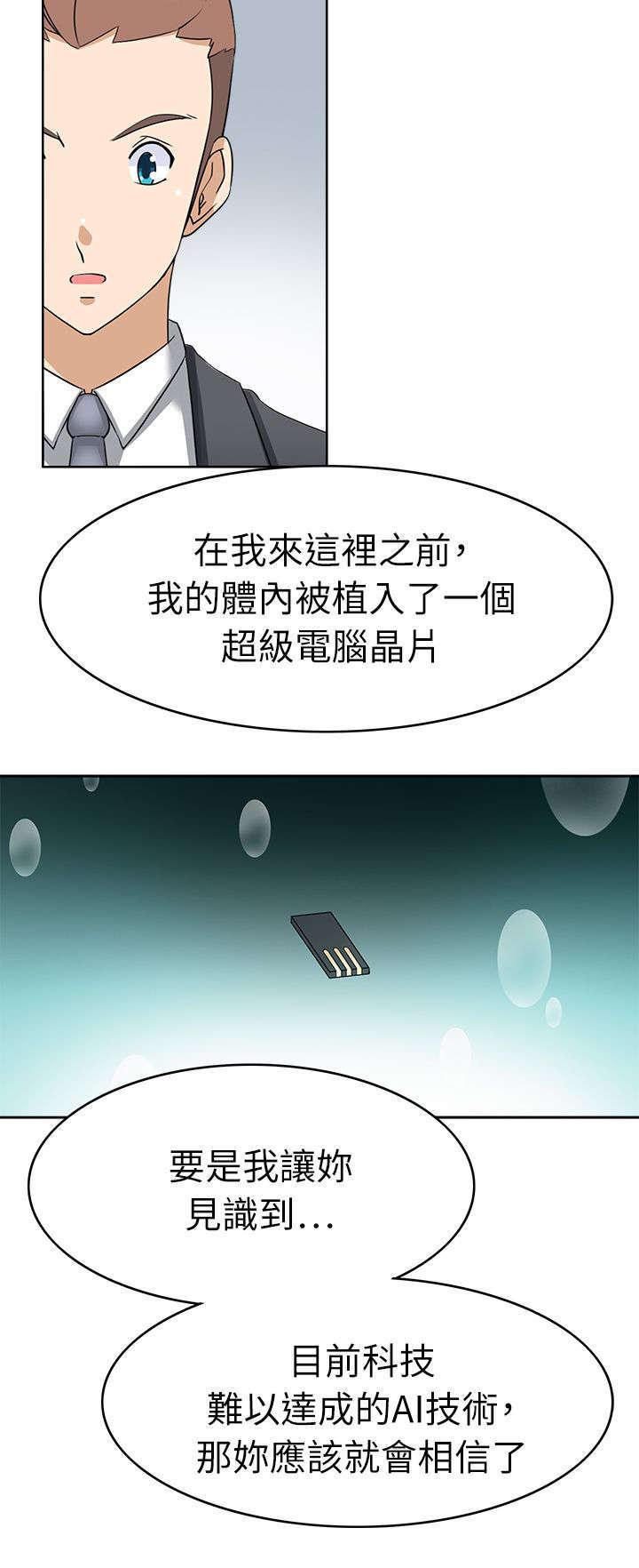 第34话9