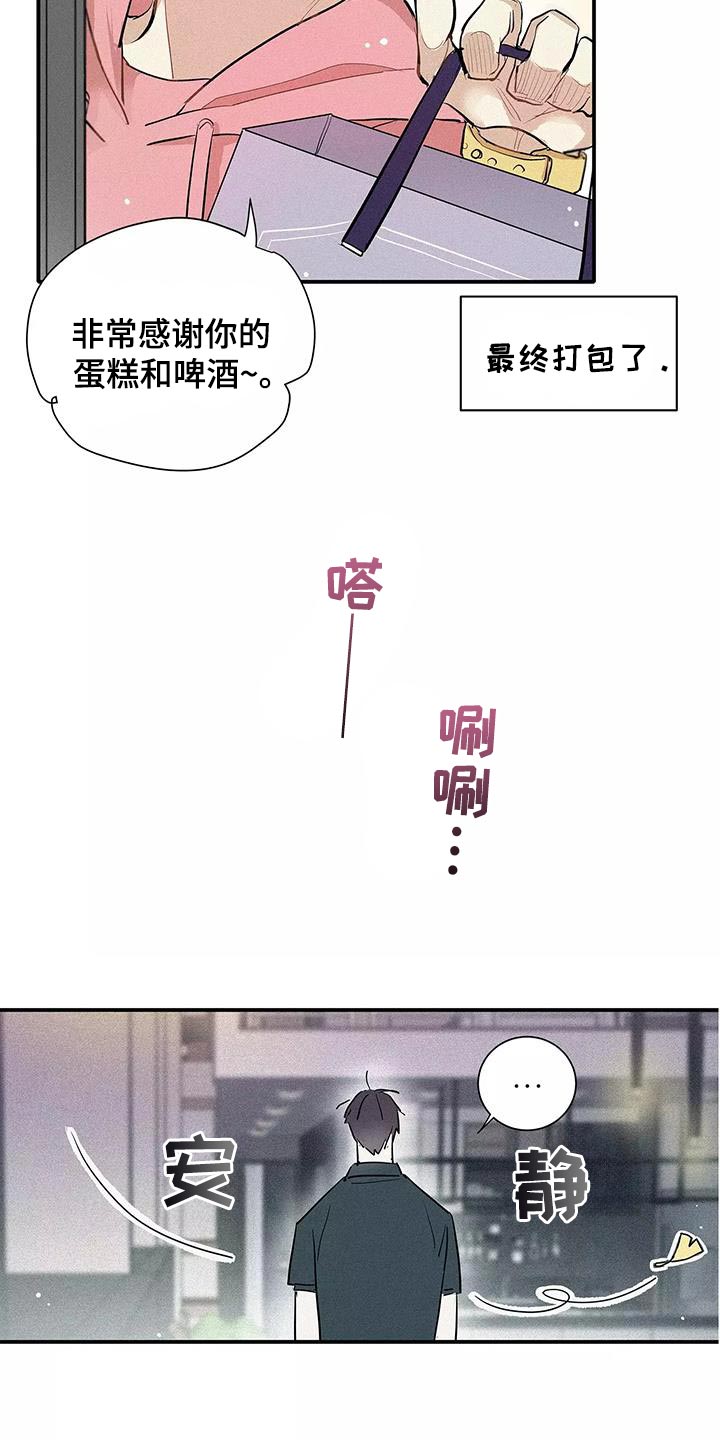 第29话18