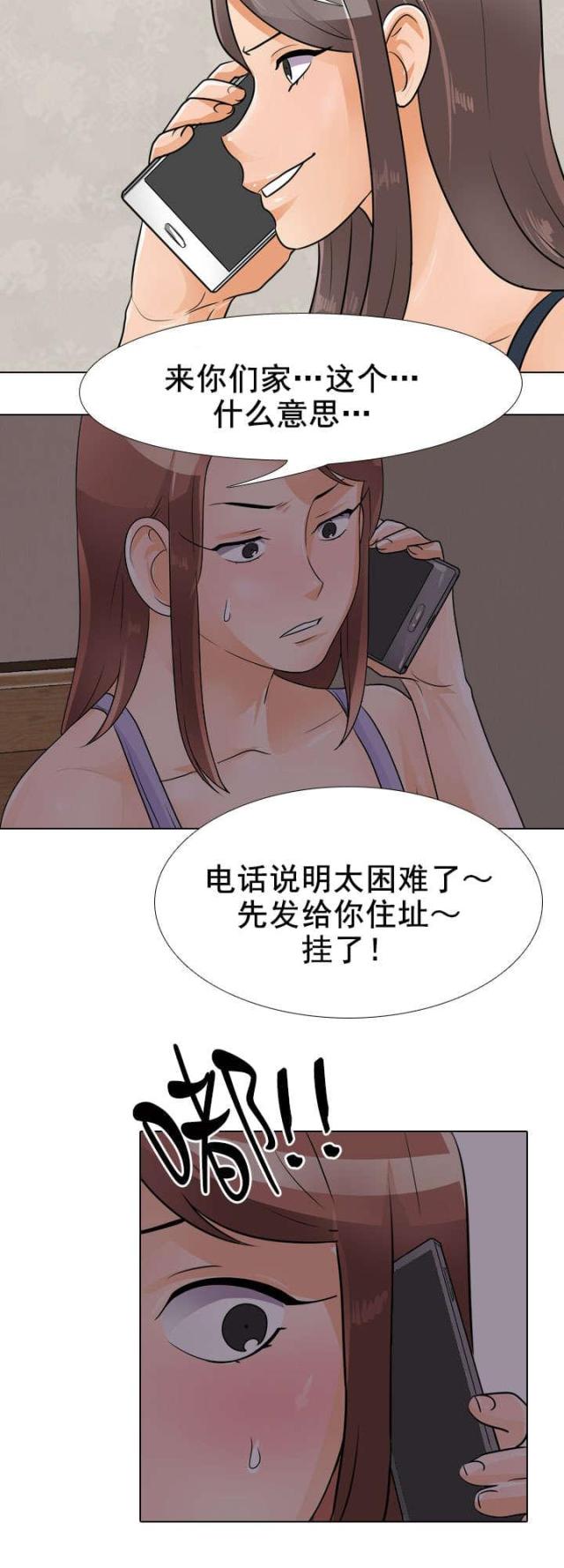 第75话6