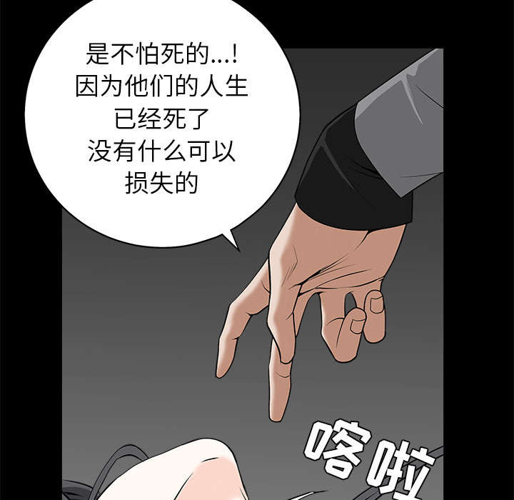 第107话61