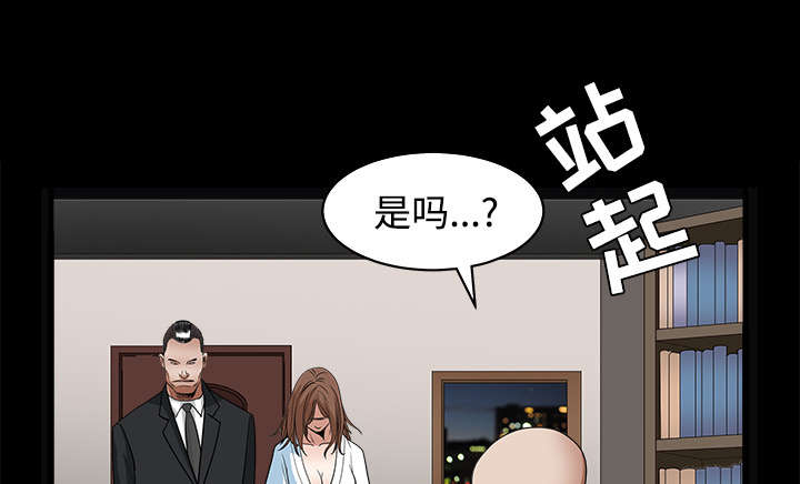 第59话67