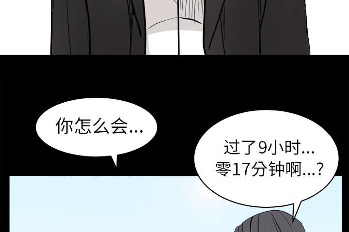 第103话43