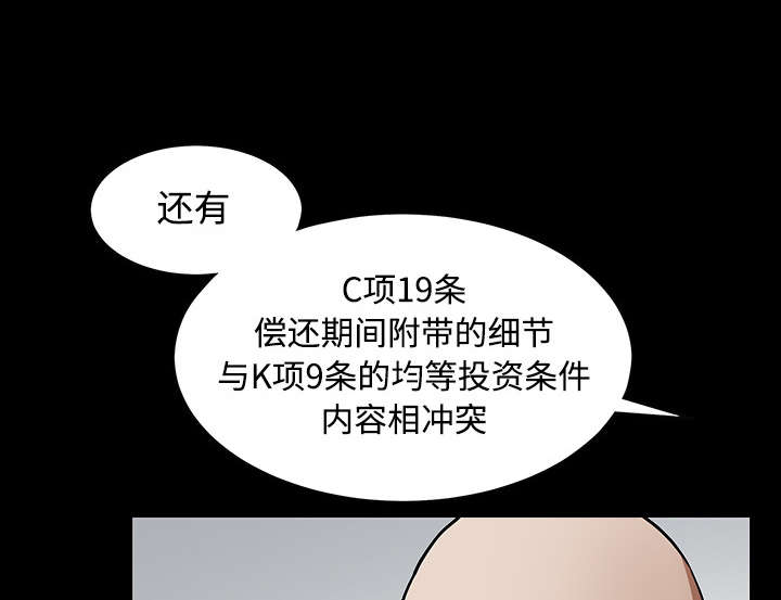 第86话32