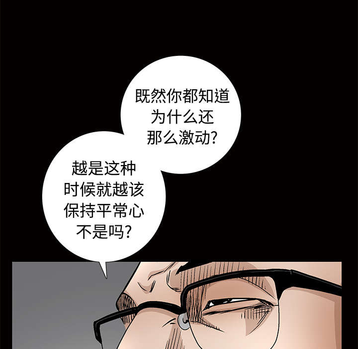 第76话11