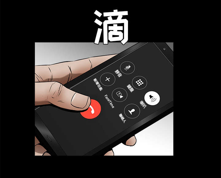 第89话15