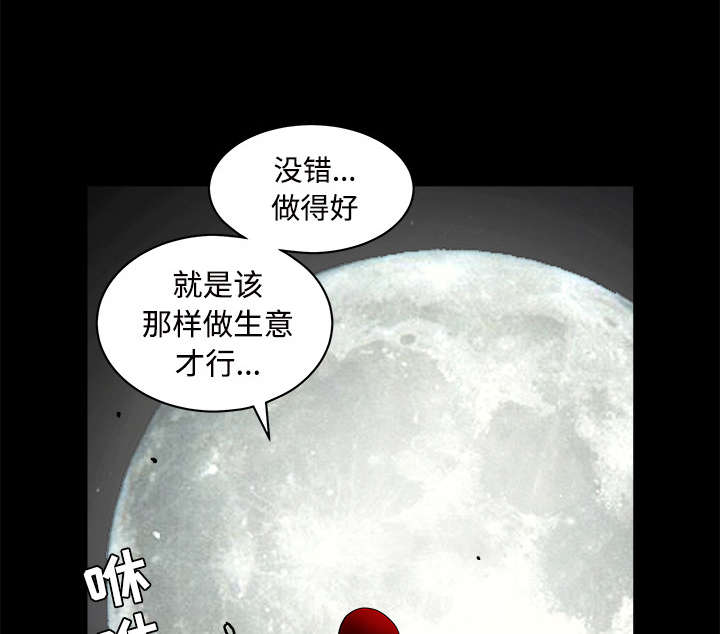 第69话70