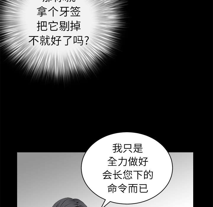 第90话50