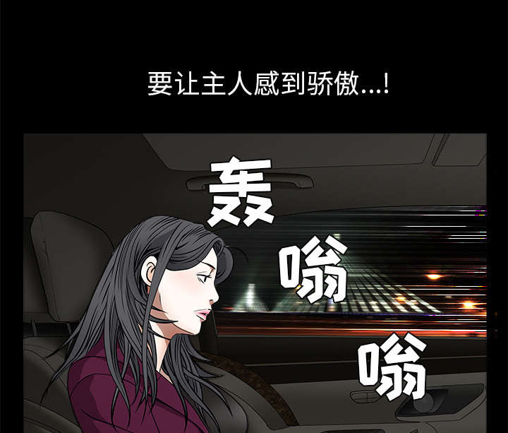 第89话56