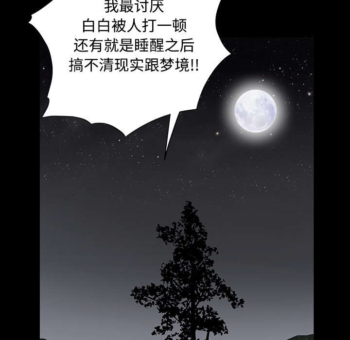 第67话4