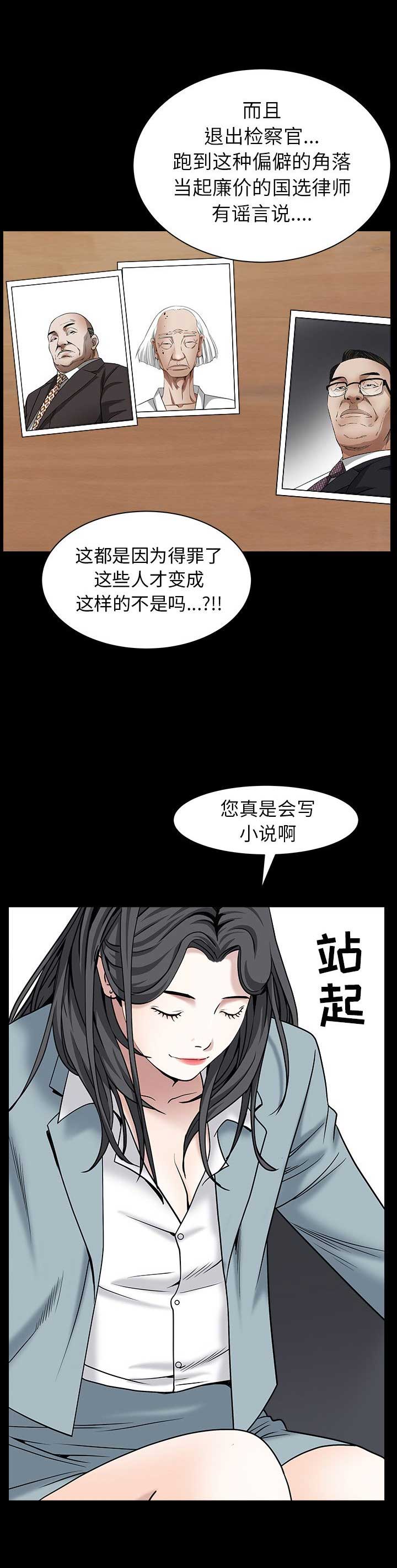 第139话14