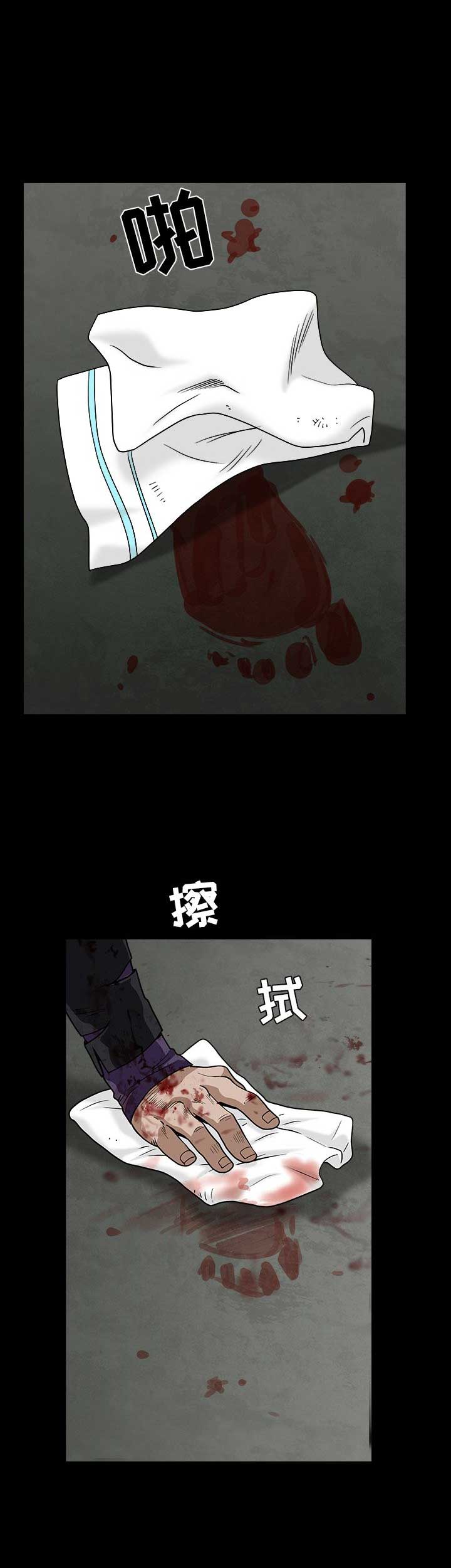 第138话22