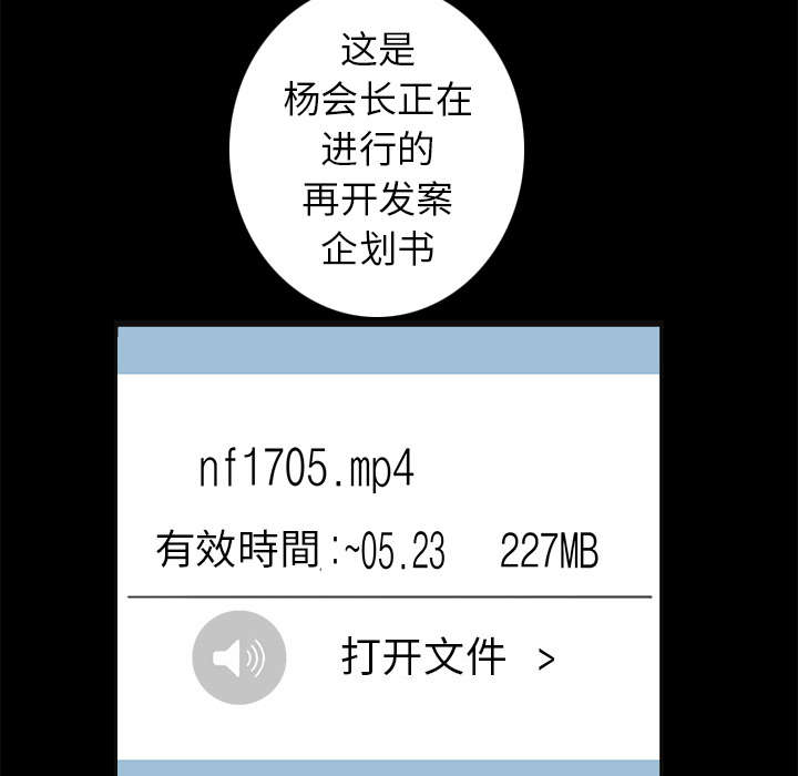 第102话2