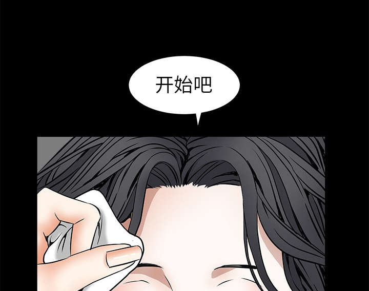 第85话14