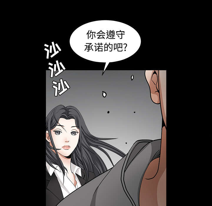 第68话67