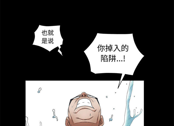 第55话37