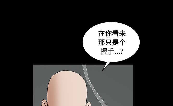 第66话43