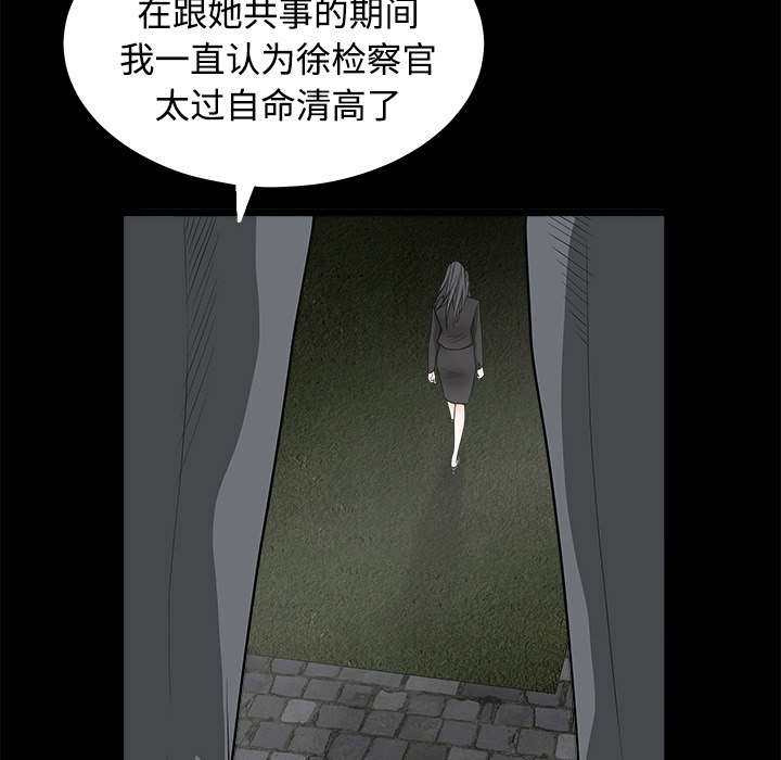 第58话1