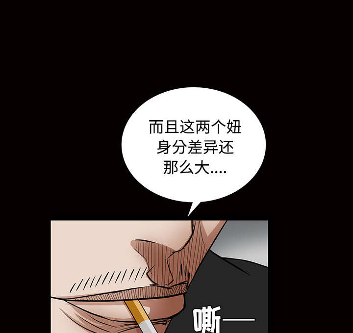 第76话68