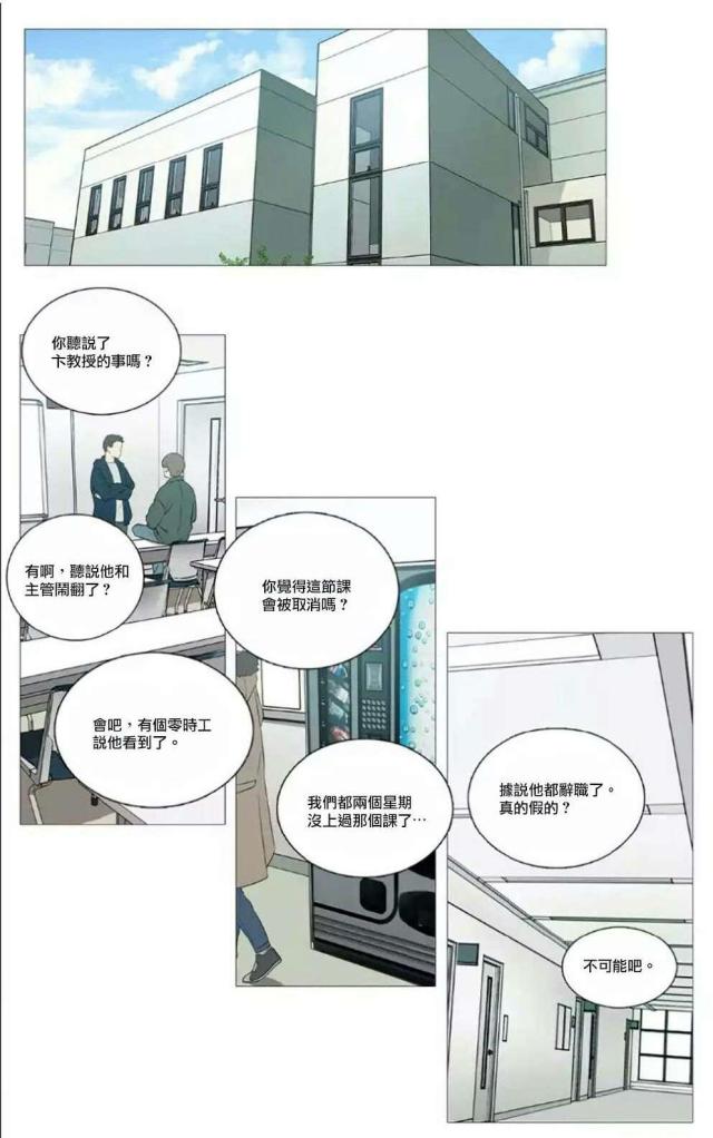 第58话11