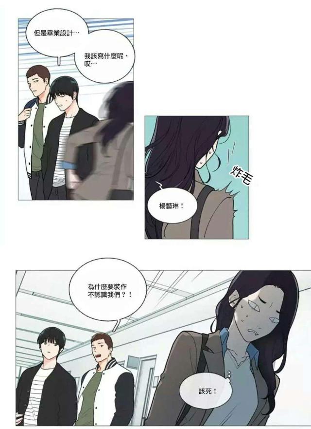 第57话15