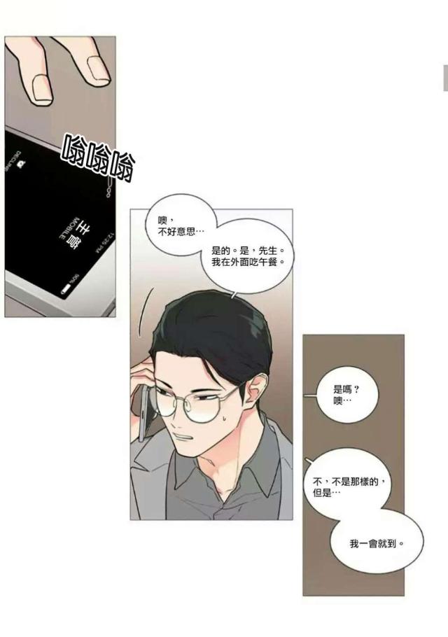 第57话1