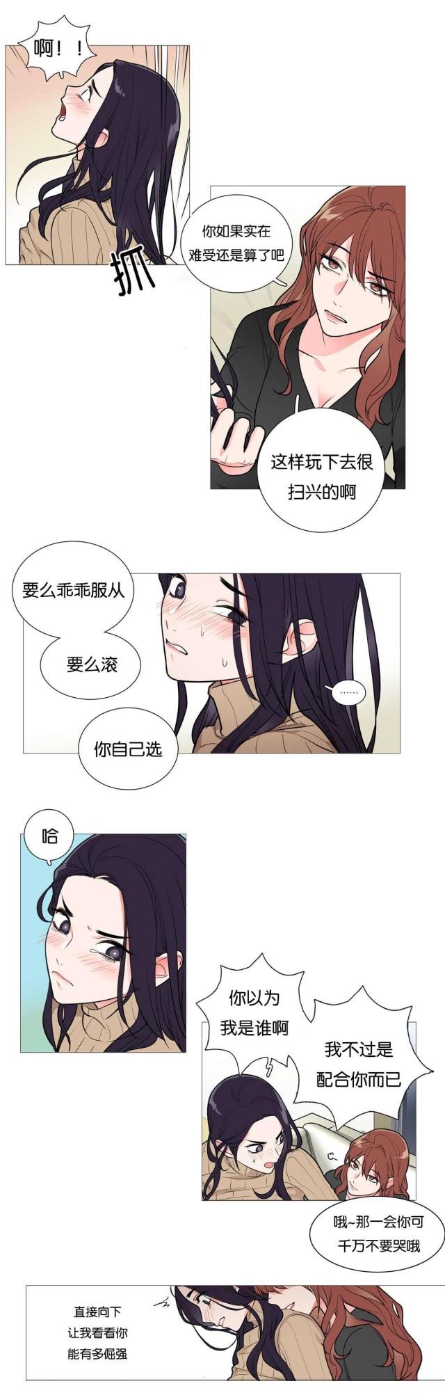 第37话10