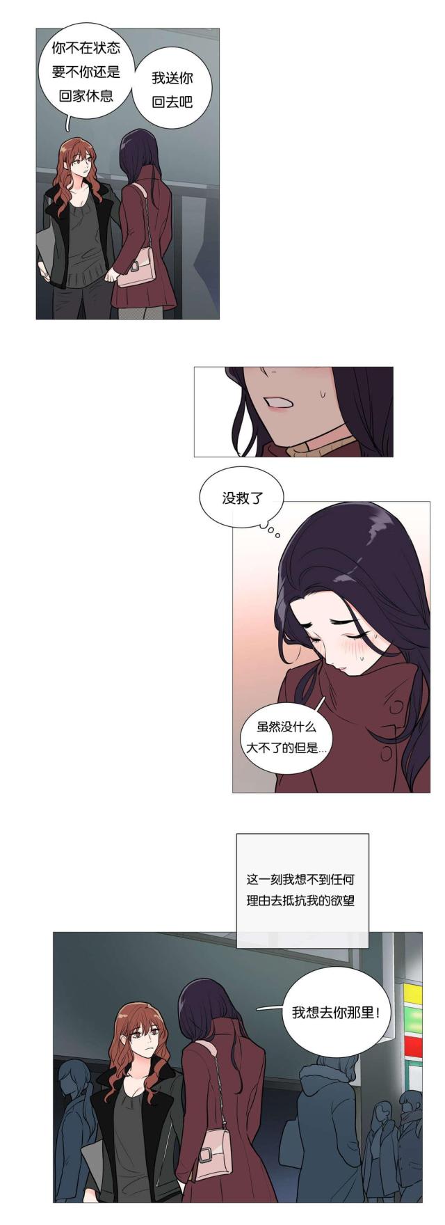 第36话9