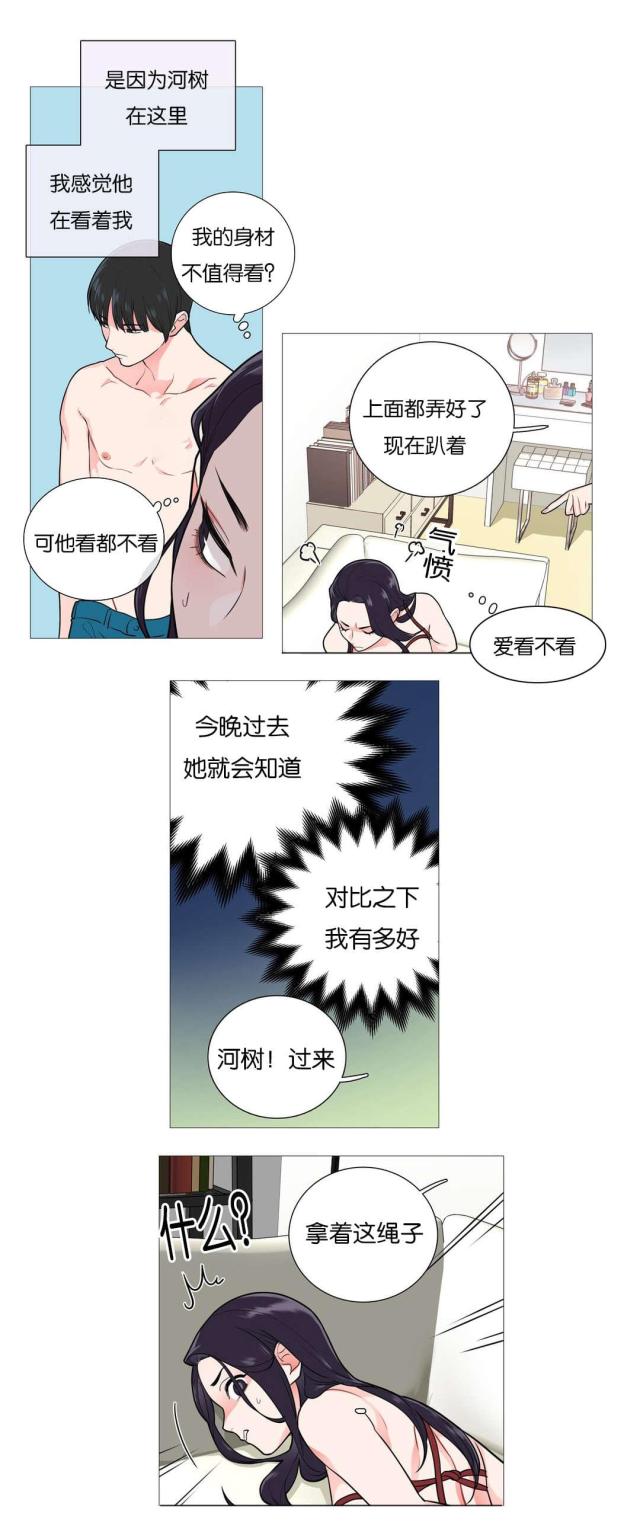 第46话7