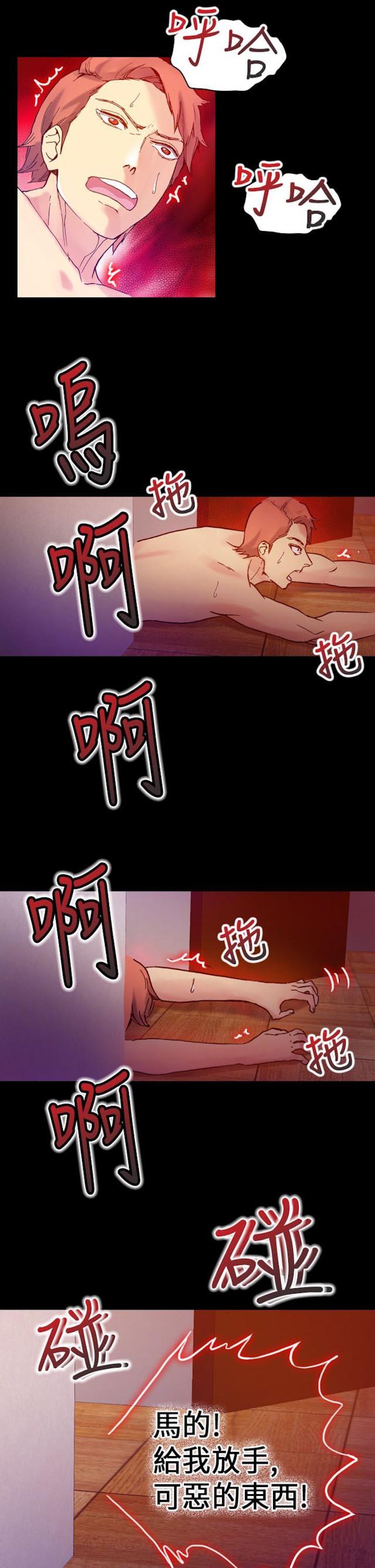 第47话8