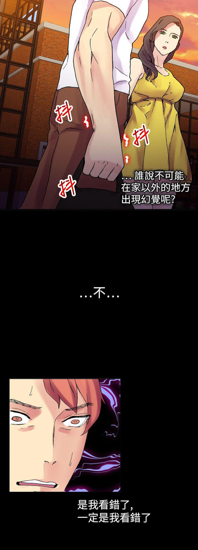 第57话5