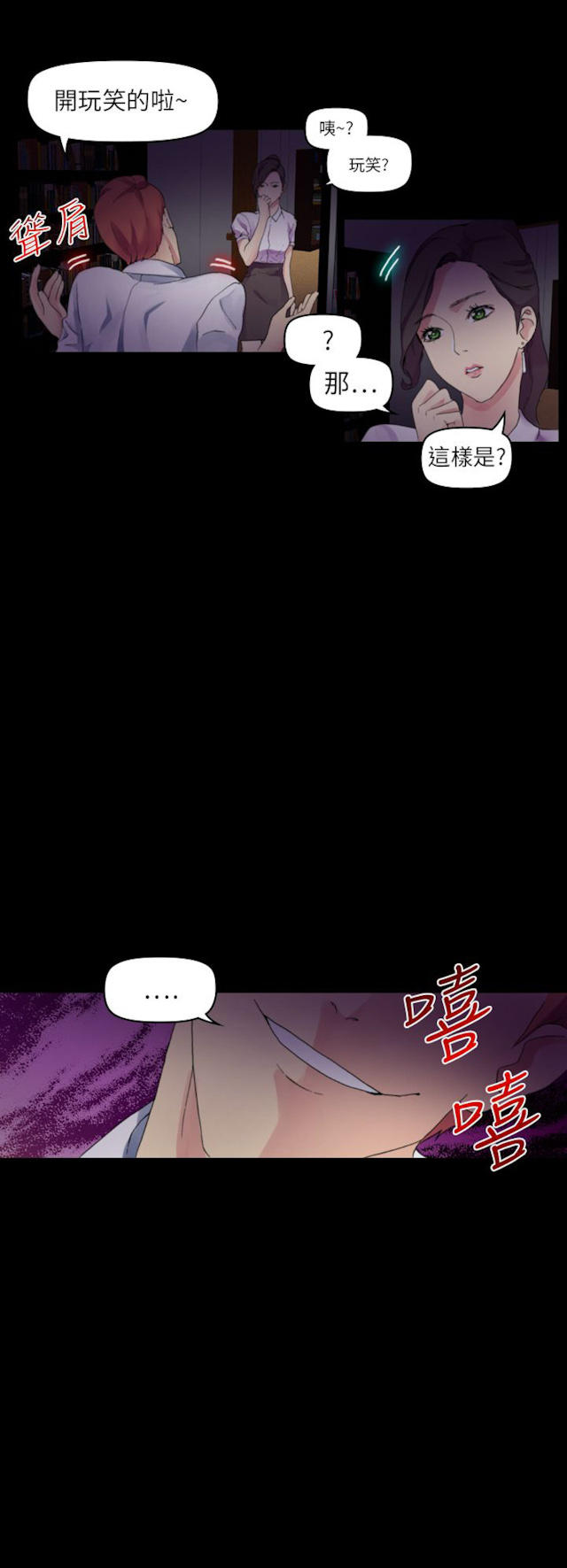 第60话12