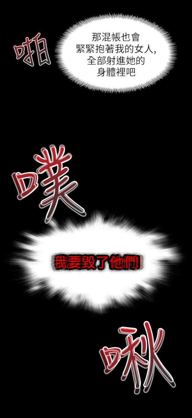 第41话6