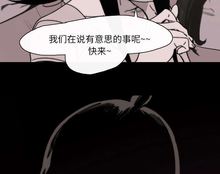 第37话69