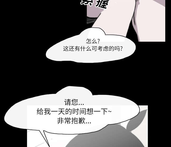 第39话8