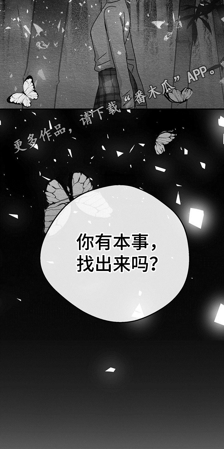 第19话13